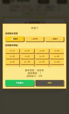 �����նˣ�Ӣ��ð��2026���ذ�װv1.1.0 �ٷ������ͼ