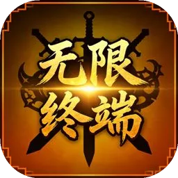 �����նˣ�Ӣ��ð��2026���ذ�װv1.1.0 �ٷ�����
