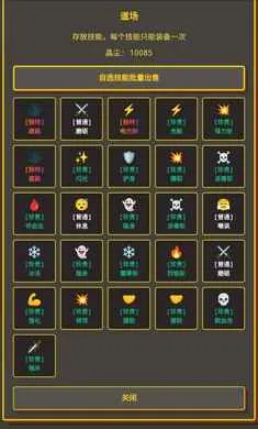 �����նˣ�Ӣ��ð��2026���ذ�װv1.1.0 �ٷ������ͼ