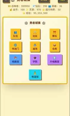 �����նˣ�Ӣ��ð��2026���ذ�װv1.1.0 �ٷ������ͼ