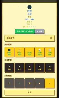 �����նˣ�Ӣ��ð��2026���ذ�װv1.1.0 �ٷ������ͼ