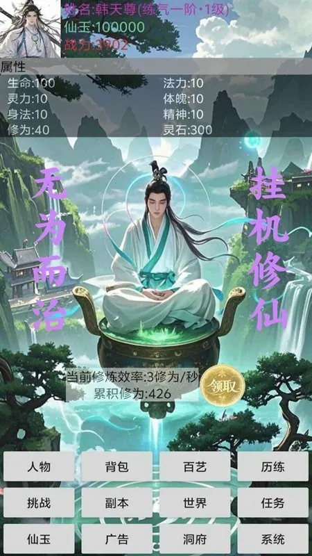 �������ɴ������ֻ���v1.1 �ٷ������ͼ