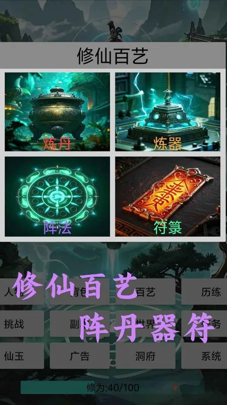 �������ɴ������ֻ���v1.1 �ٷ������ͼ