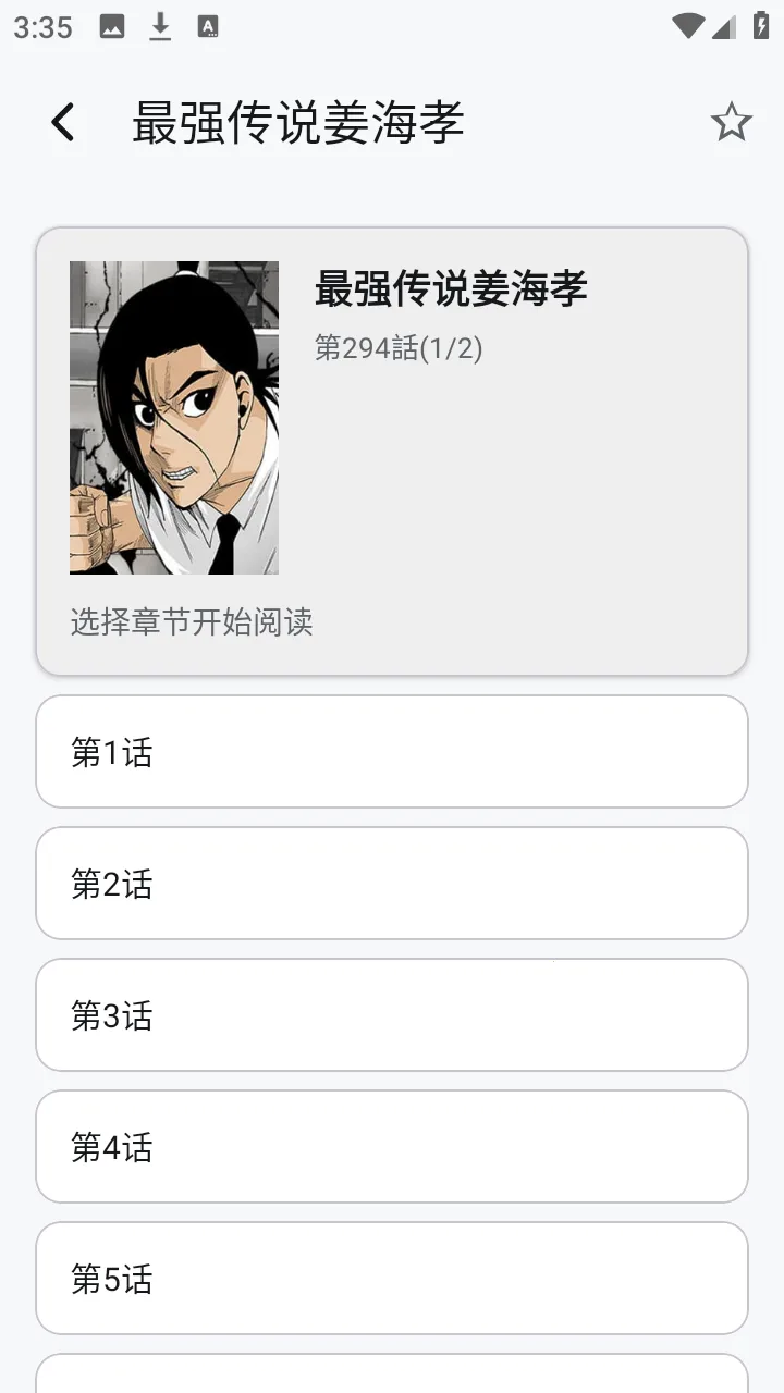 ��������(��Դ����ƽ̨)v1.6.240319 ��Ѱ��ͼ
