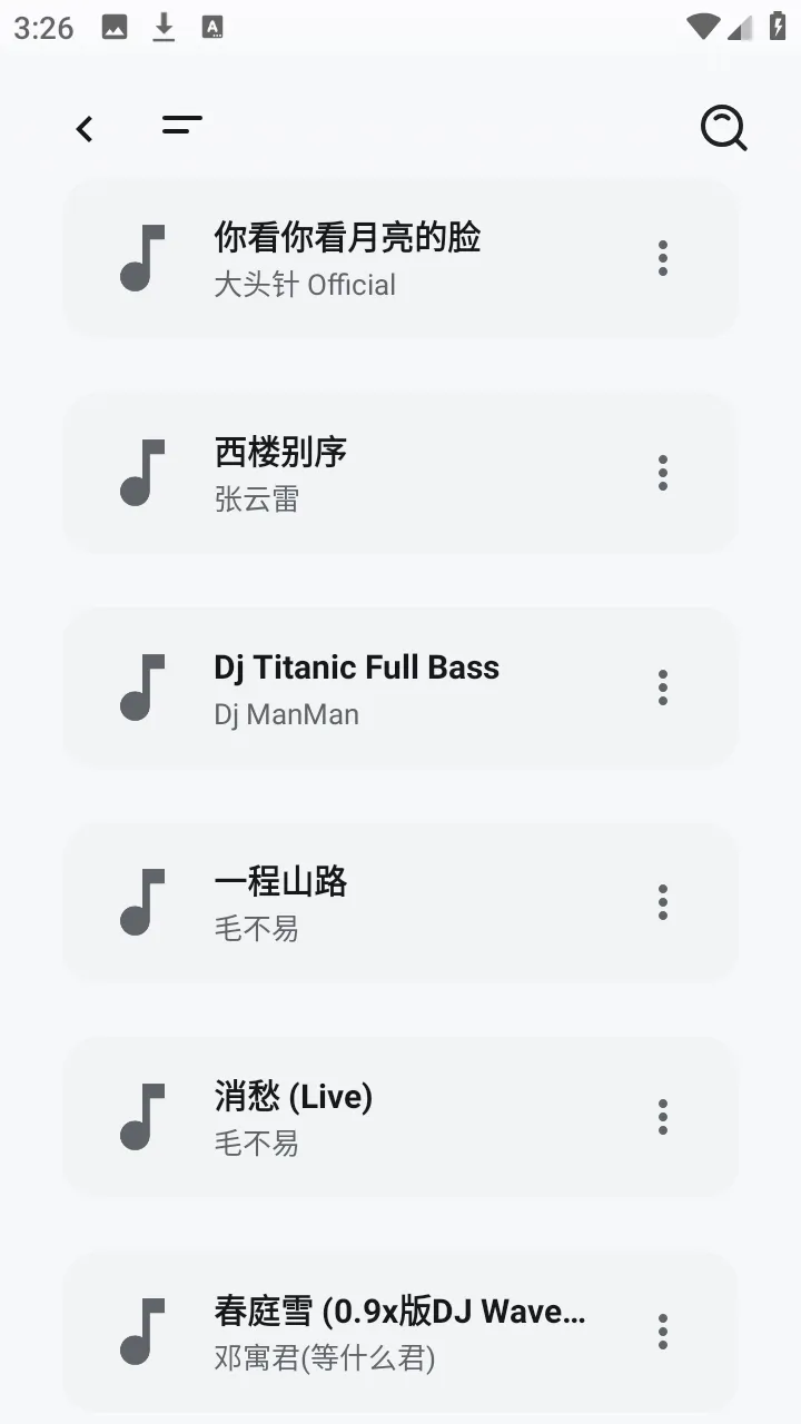 ��������(��Դ����ƽ̨)v1.6.240319 ��Ѱ��ͼ