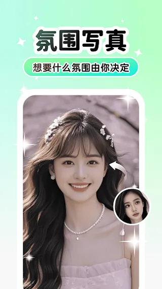 Lumishot(������������)v3.3.2.0 �ٷ������ͼ