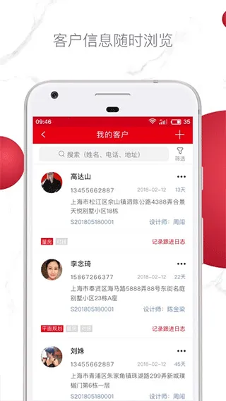 �ǽ�����(�������app)v8.9.1 ��Ѱ��ͼ