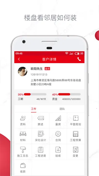 �ǽ�����(�������app)v8.9.1 ��Ѱ��ͼ
