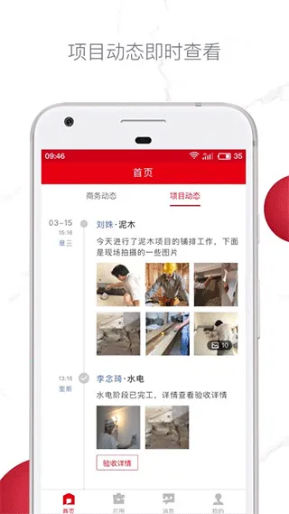 �ǽ�����(�������app)v8.9.1 ��Ѱ��ͼ