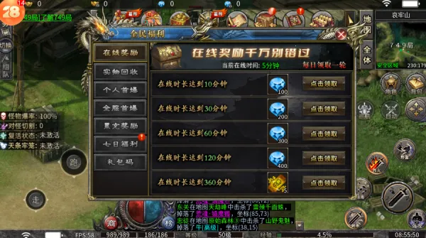 ��֮����������(������������)v1.0.2 ��Ѱ��ͼ