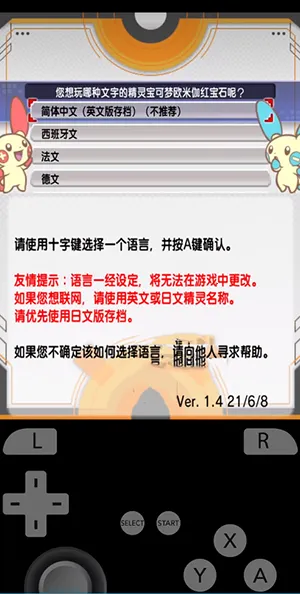 �Ȼ�ģ����(�ֻ���������Ϸ)v0db2f72e8 �ٷ������ͼ