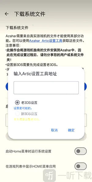橙花模拟器(手机玩主机游戏) 橙花模拟器(手机玩主机游戏)