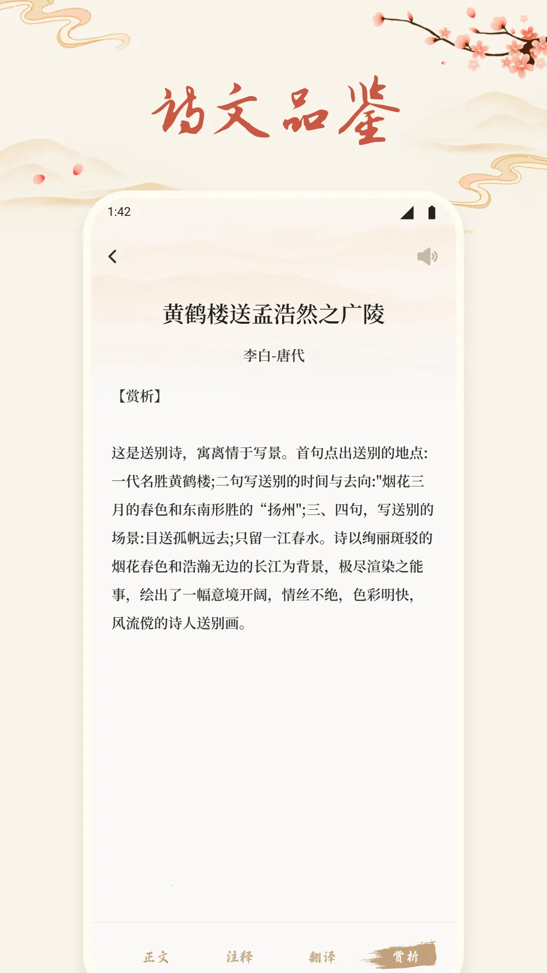 ʫ�豾����2026�ٷ�����v1.5 ��Ѱ��ͼ
