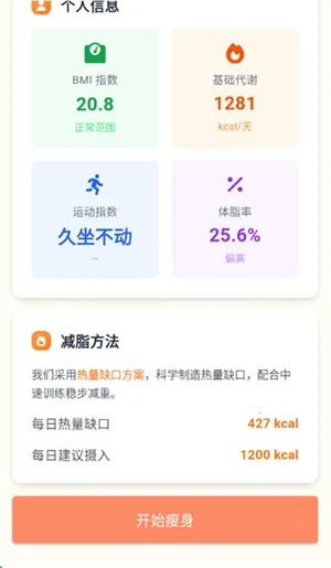 �Ῠ�ռ�(������������)v1.0.1 ��׿���ͼ