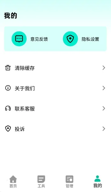 ����������2026�ٷ����°汾v2.0.2 ��Ѱ��ͼ