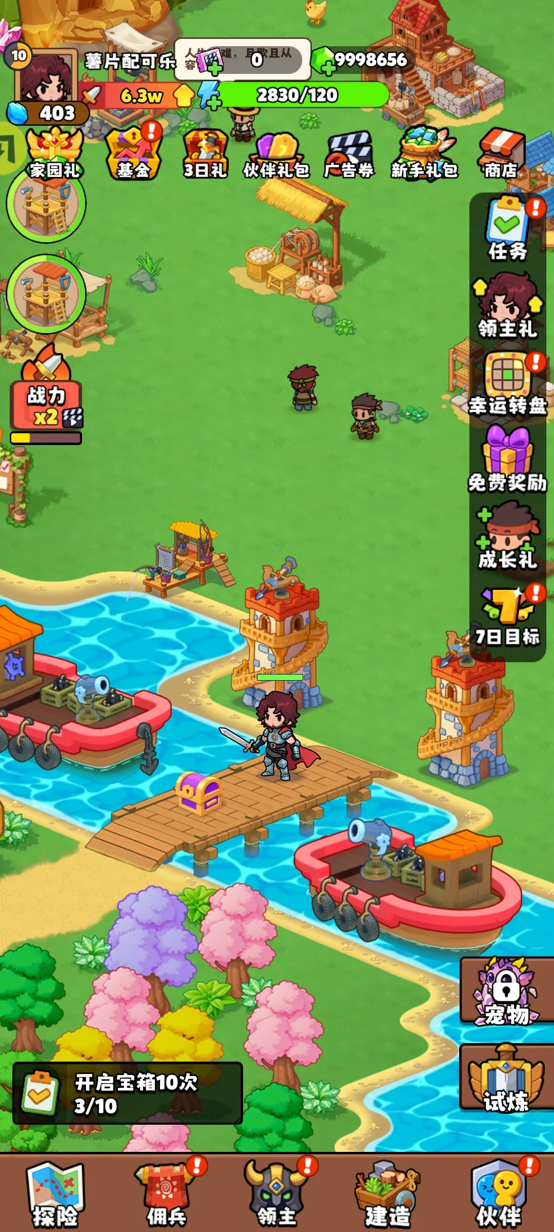 ��԰��ð�������ֻ���v1.0.74 �ֻ����ͼ