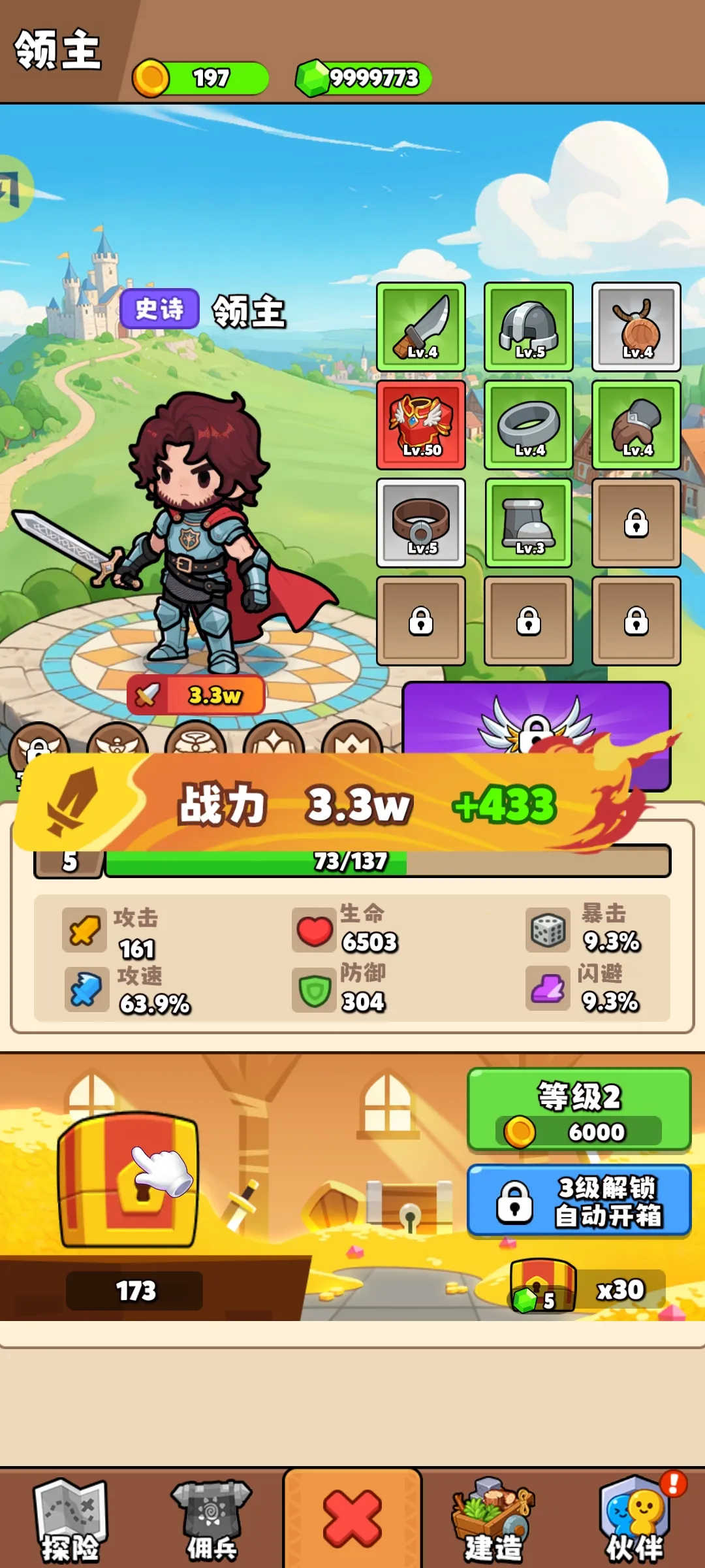 ��԰��ð�������ֻ���v1.0.74 �ֻ����ͼ