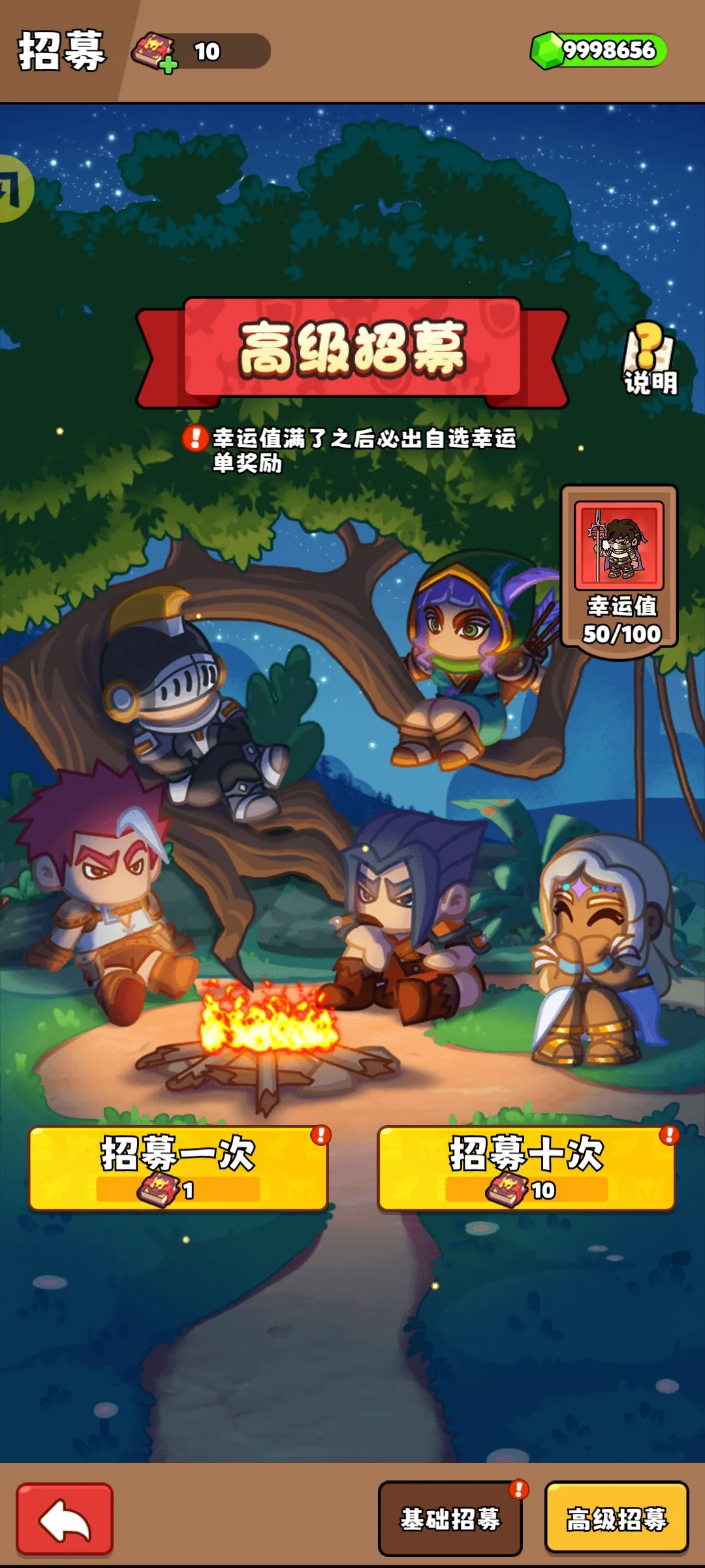 ��԰��ð�������ֻ���v1.0.74 �ֻ����ͼ