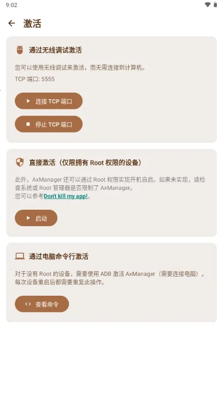 AxManager2026�ٷ�����v1.4.6.r336.r312 �ٷ������ͼ
