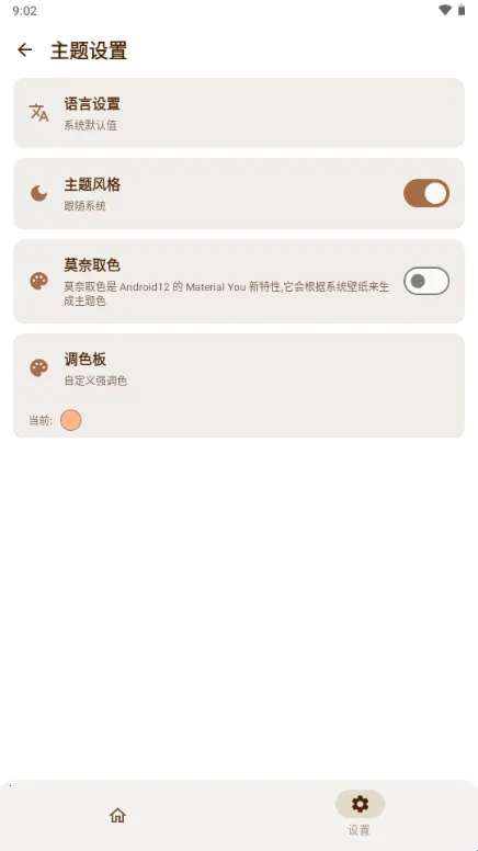 AxManager2026官方正版 AxManager2026官方正版