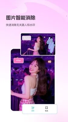 Picall(ͼƬ��������)v1.0.0 �ٷ������ͼ