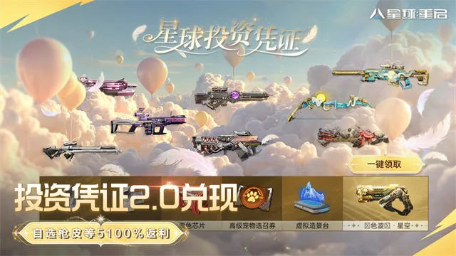 ����������������׿���ֻ���v1.2.52 �ٷ������ͼ