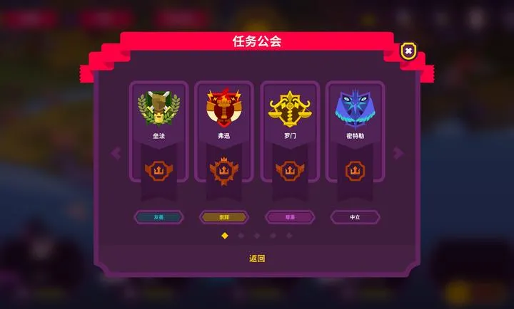��������II(����������Ϸ)v4.0.6 ��׿���ͼ