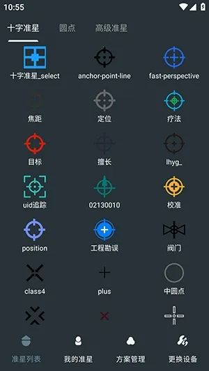 �๦��׼������2026�ٷ����°汾v1.01 ��Ѱ��ͼ