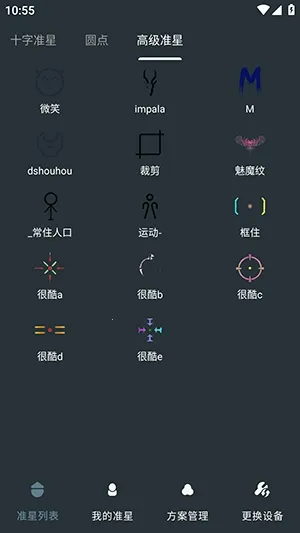 �๦��׼������2026�ٷ����°汾v1.01 ��Ѱ��ͼ