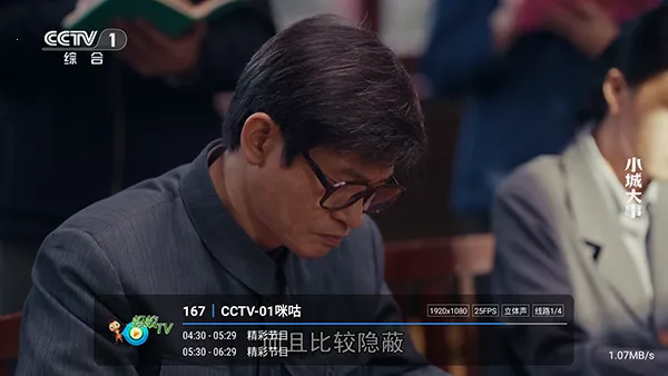 蚂蚁player2026下载安装 蚂蚁player2026下载安装