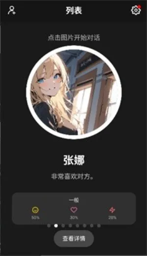 moshas(AI������������)v2.0.26 �ֻ����ͼ