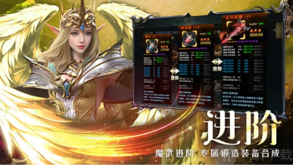 神魔大陆终章(克兰蒙多冒险游戏) 神魔大陆终章(克兰蒙多冒险游戏)