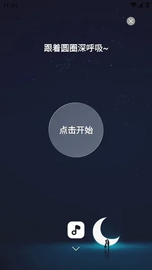 ���СĿ��(רעѵ������)v1.0.8 �ֻ����ͼ