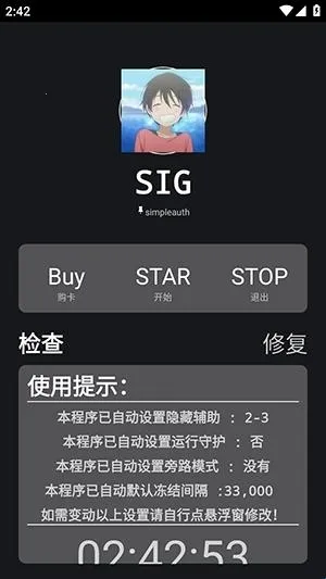绵羊框架脚本2026最新版本 绵羊框架脚本2026最新版本