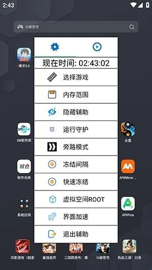 绵羊框架脚本2026最新版本 绵羊框架脚本2026最新版本