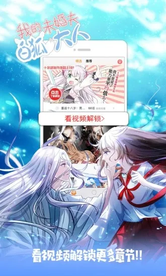 ���ȶ���nicemoe(��������ƽ̨)v8.3.8 ��Ѱ��ͼ