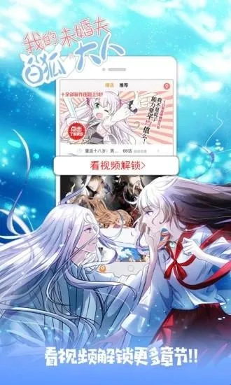 好萌动漫nicemoe(动漫漫画平台) 好萌动漫nicemoe(动漫漫画平台)