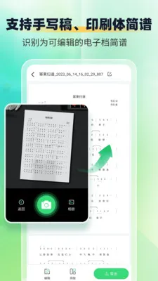 ����ʶ������ʦ2026�ٷ����°汾v1.1.9 �ٷ������ͼ