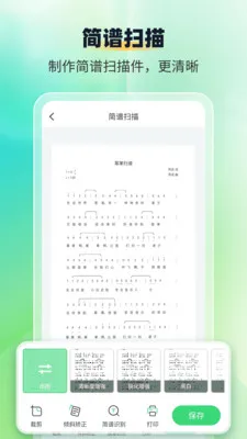 ����ʶ������ʦ2026�ٷ����°汾v1.1.9 �ٷ������ͼ