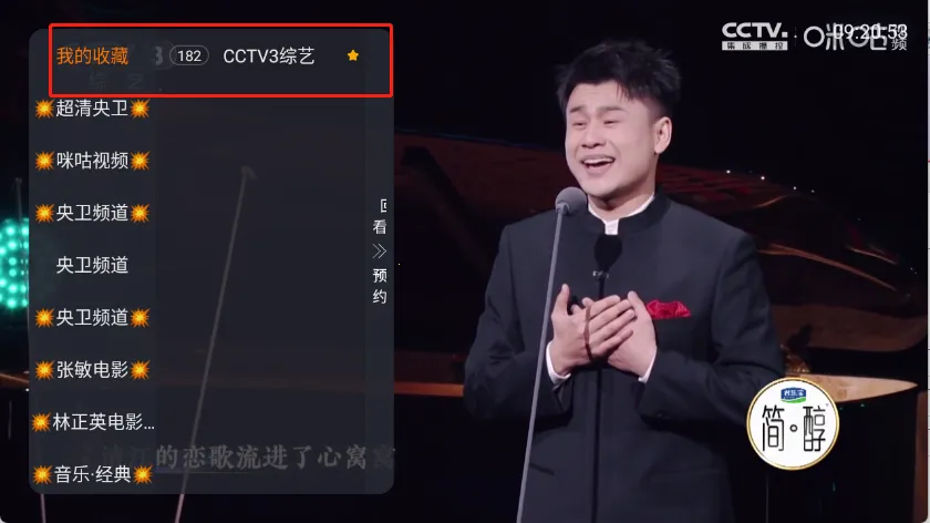 星河彩虹TV2026最新版本 星河彩虹TV2026最新版本