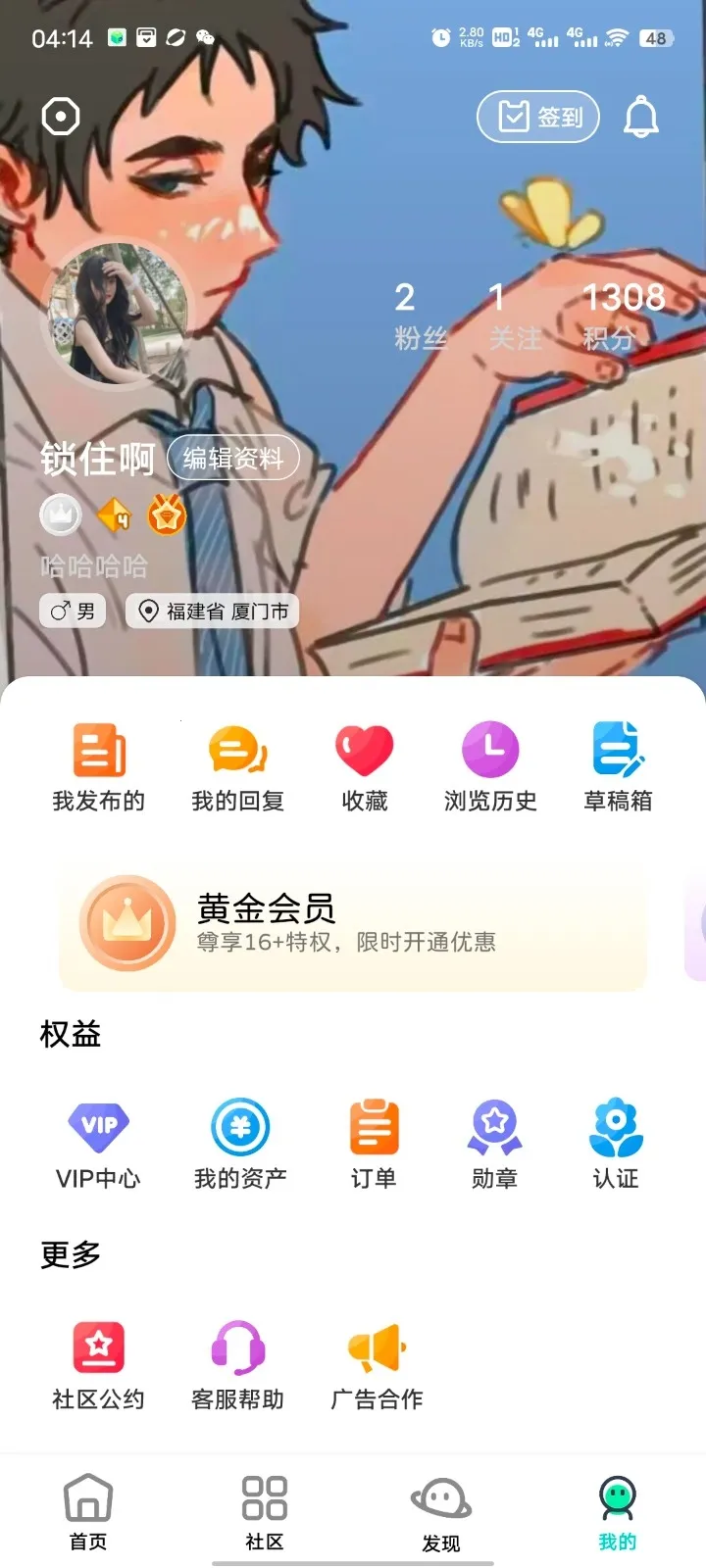 ��Ӱ����2026�ٷ����°汾v16.0 �ٷ������ͼ