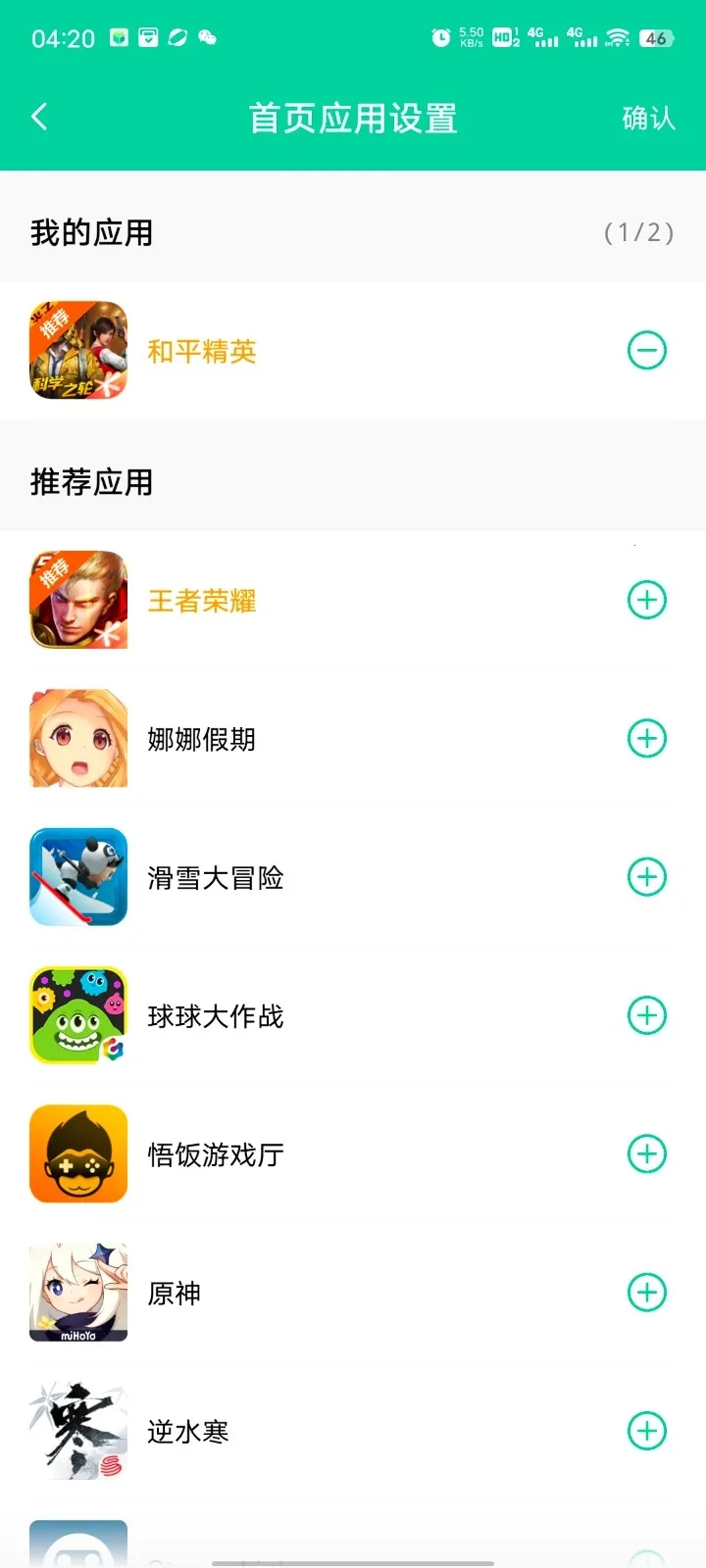 ��Ӱ����2026�ٷ����°汾v16.0 �ٷ������ͼ
