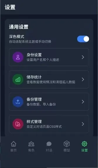��ԪChat��׿���ֻ���v2.1.0 ��Ѱ��ͼ