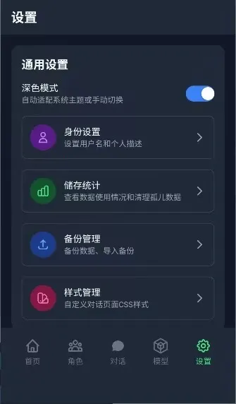 ��ԪChat��׿���ֻ���v2.1.0 ��Ѱ��ͼ