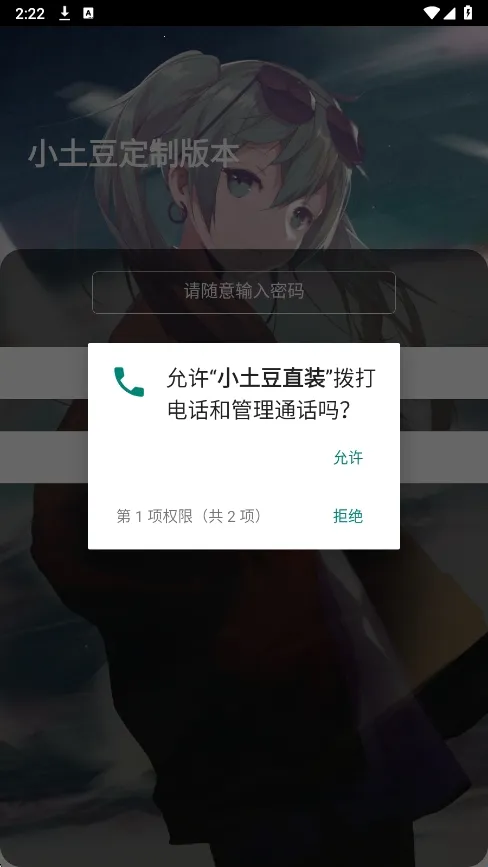小土豆直装(游戏辅助工具) 小土豆直装(游戏辅助工具)