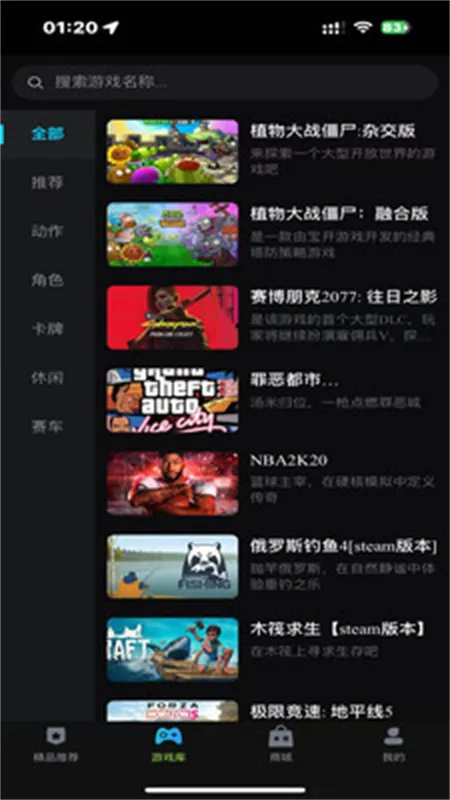 ��������(��Ϸ��Դƽ̨)v1.0.10 ��Ѱ��ͼ