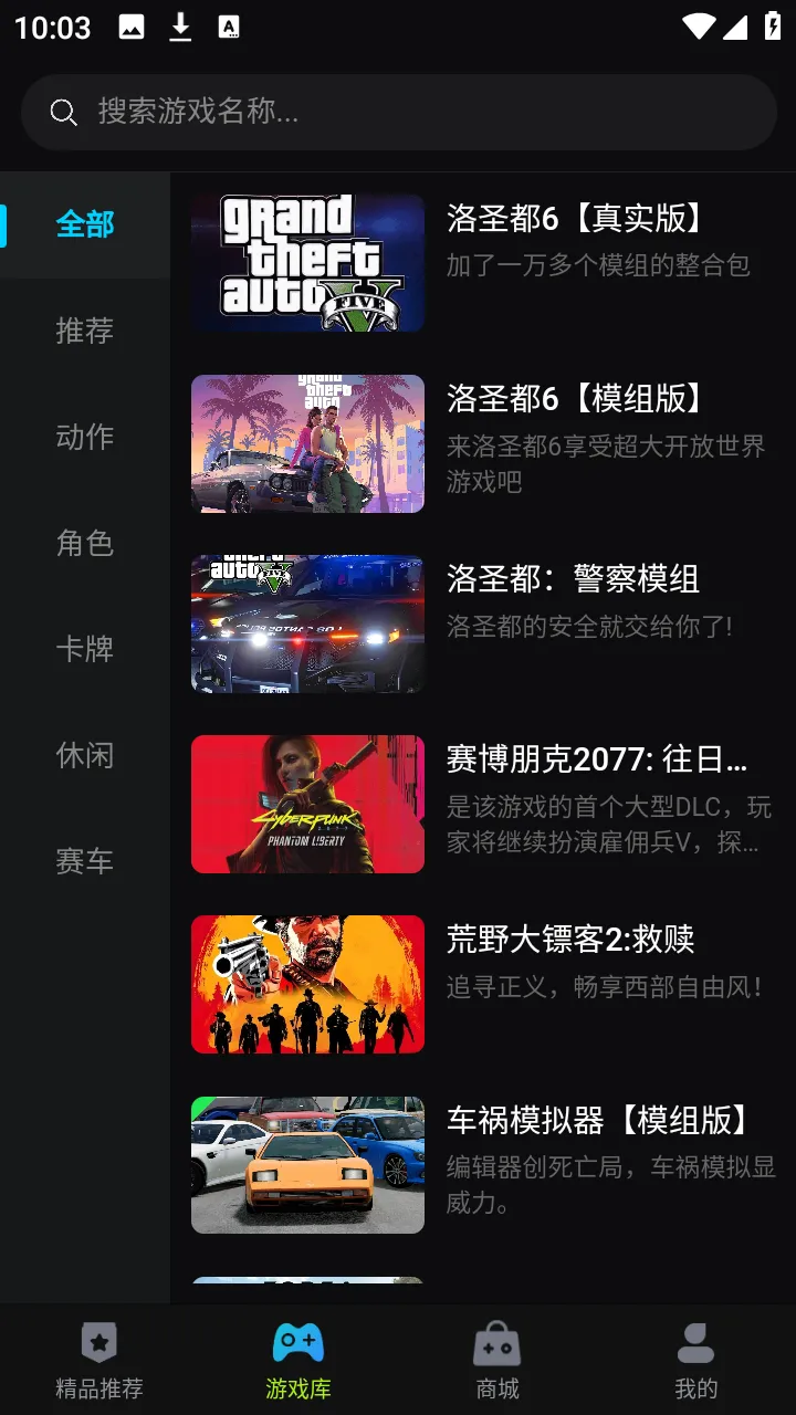 ��������(��Ϸ��Դƽ̨)v1.0.10 ��Ѱ��ͼ