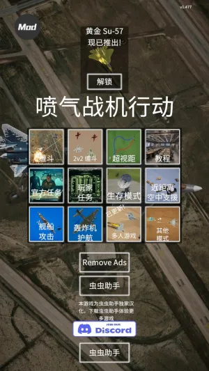 ����ʽս���ж�2026�ٷ����°汾v1.494 �ٷ������ͼ