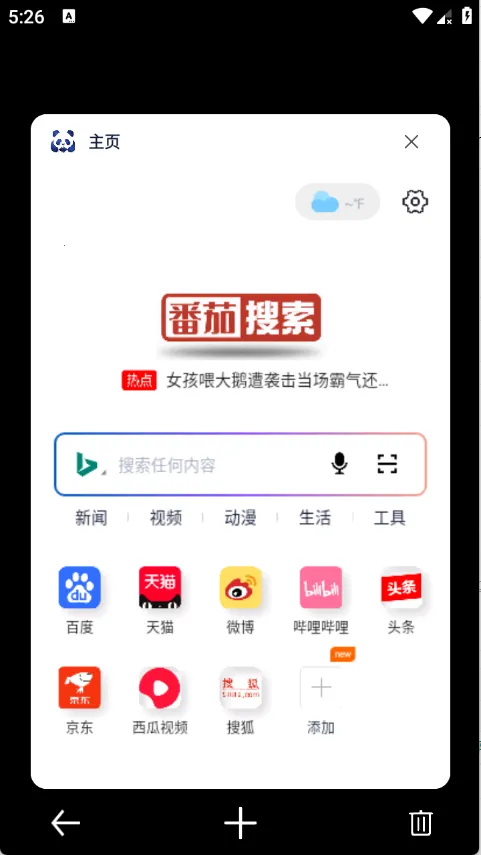 ��������(�޹����������)v1.0.2 ��׿���ͼ