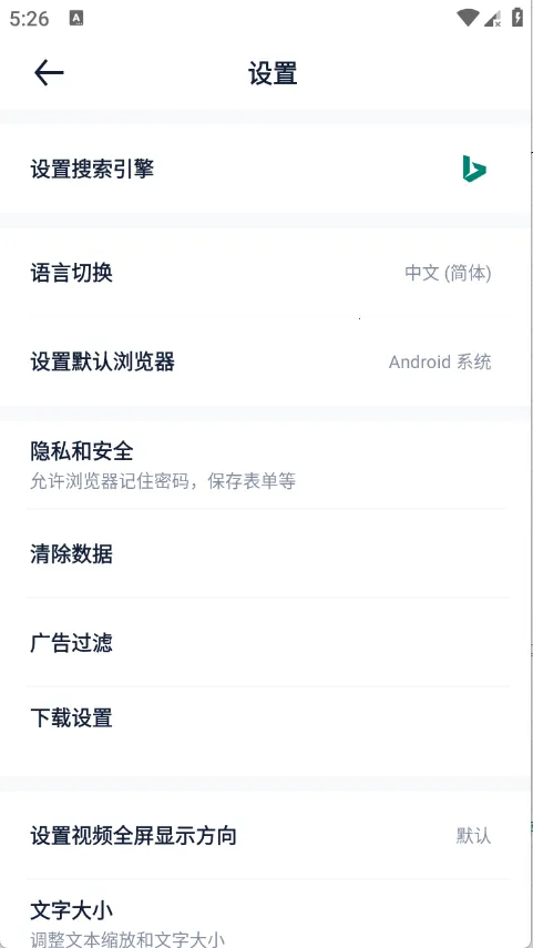 ��������(�޹����������)v1.0.2 ��׿���ͼ